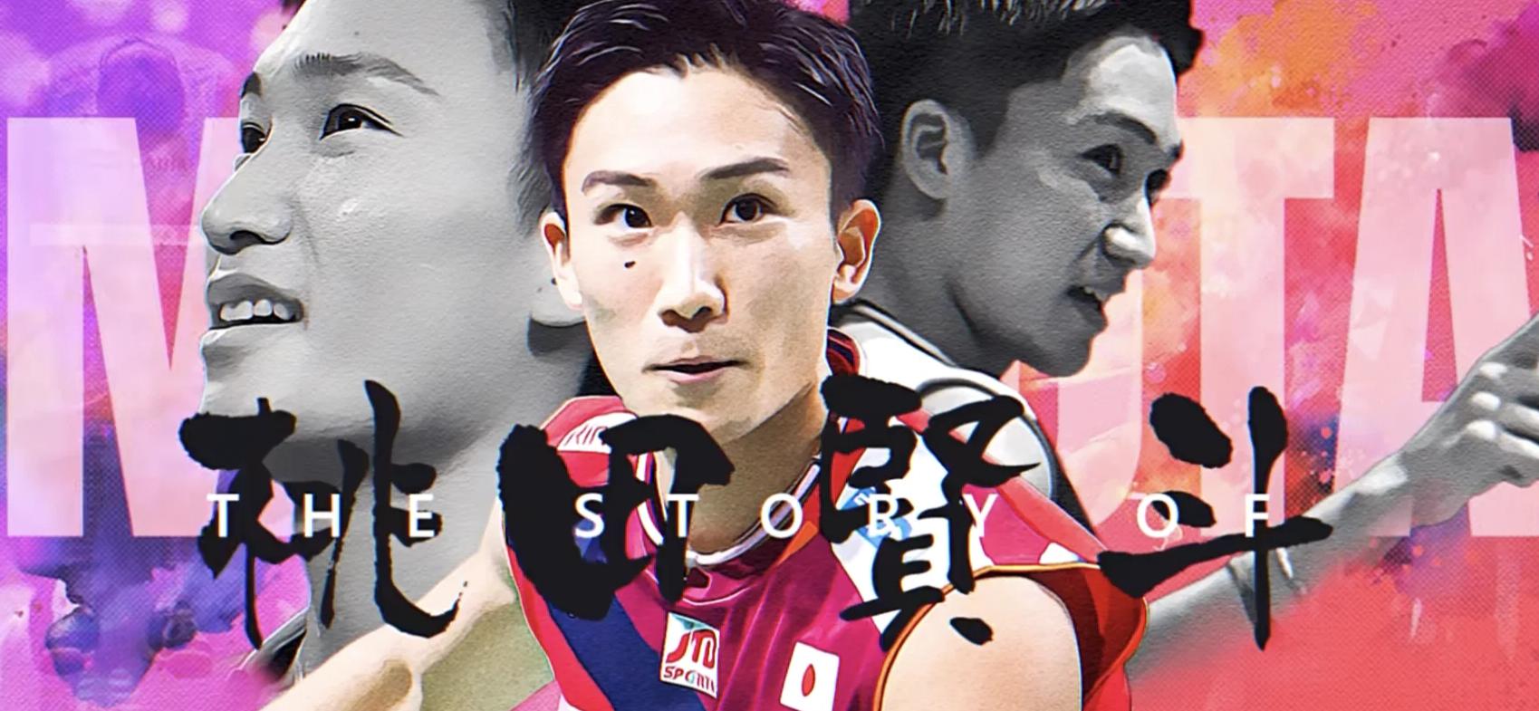 包含法国羽毛球队爆冷日本羽毛球队，桃田贤斗关键制胜的词条