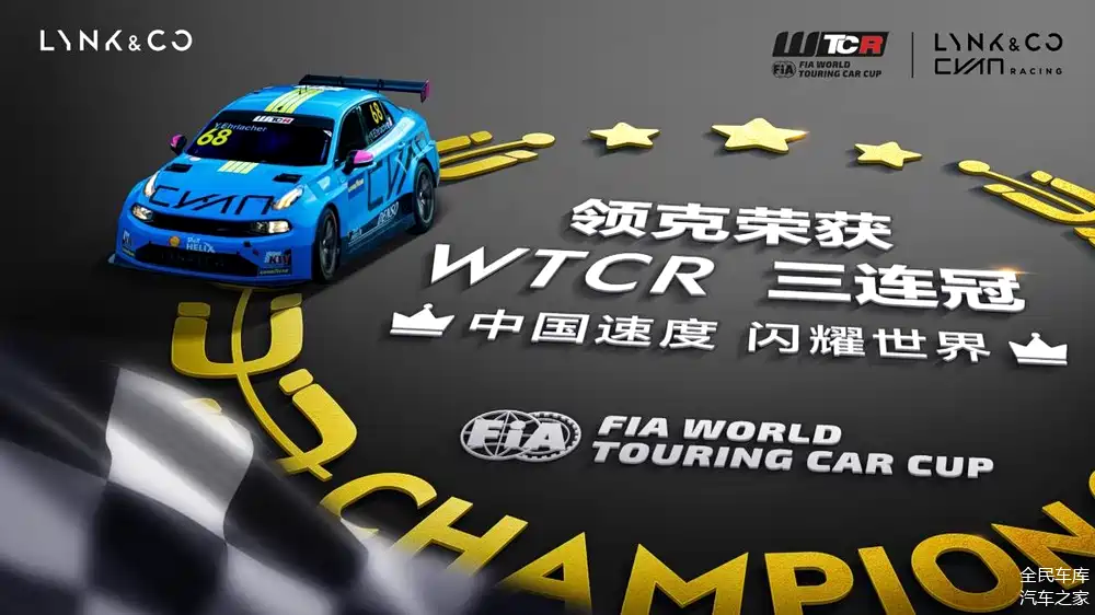 即时盘口赛季收官，冠军榜单揭晓