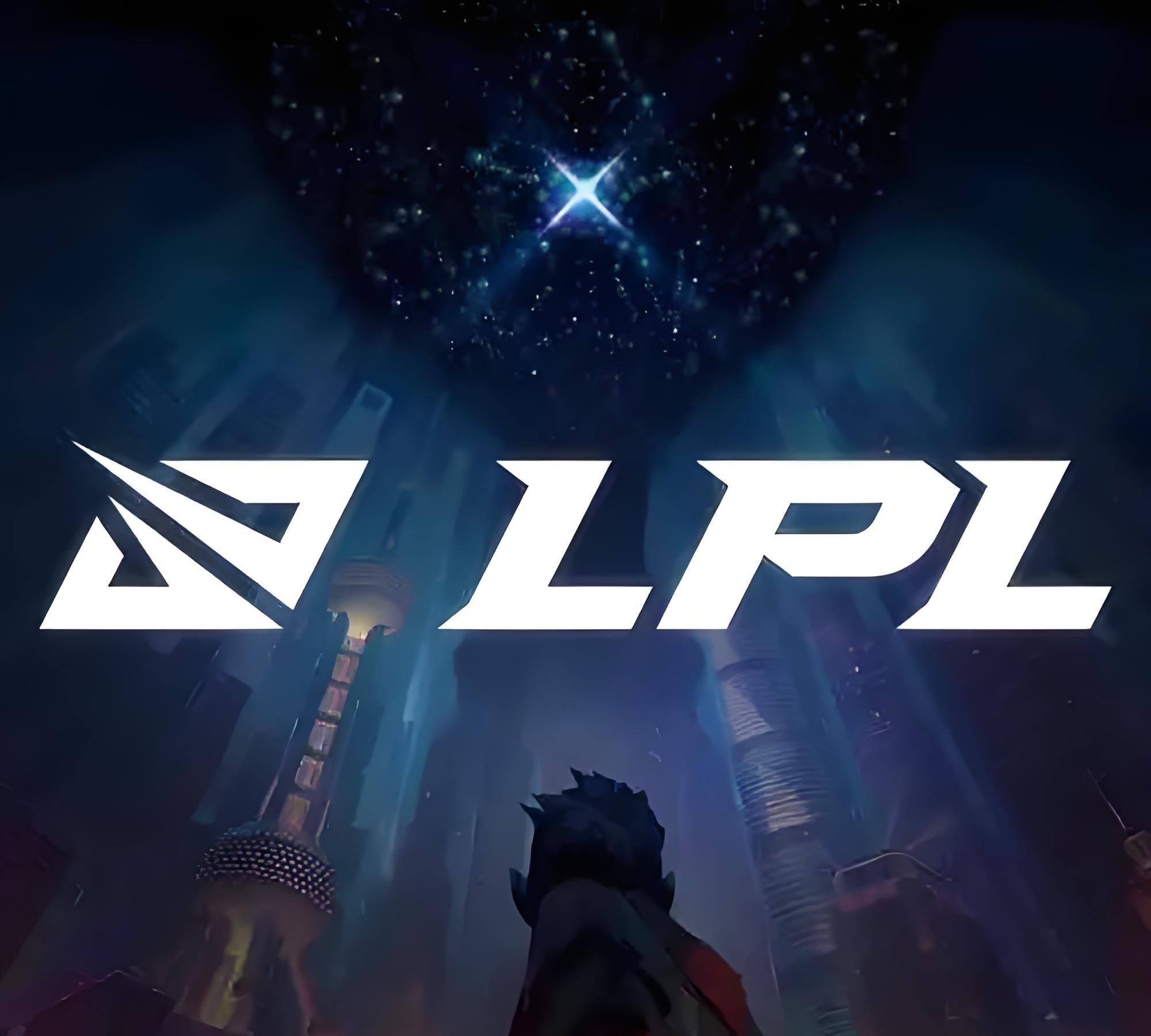 LPL热度飙升，网友热议不断的简单介绍