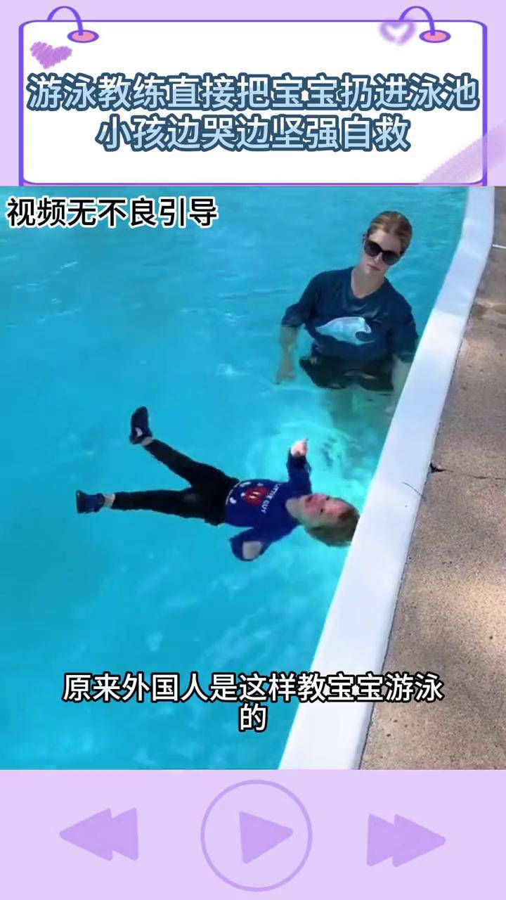 爆冷!游泳强队意外出局震惊全场 爆冷!游泳强队意外出局震惊全场