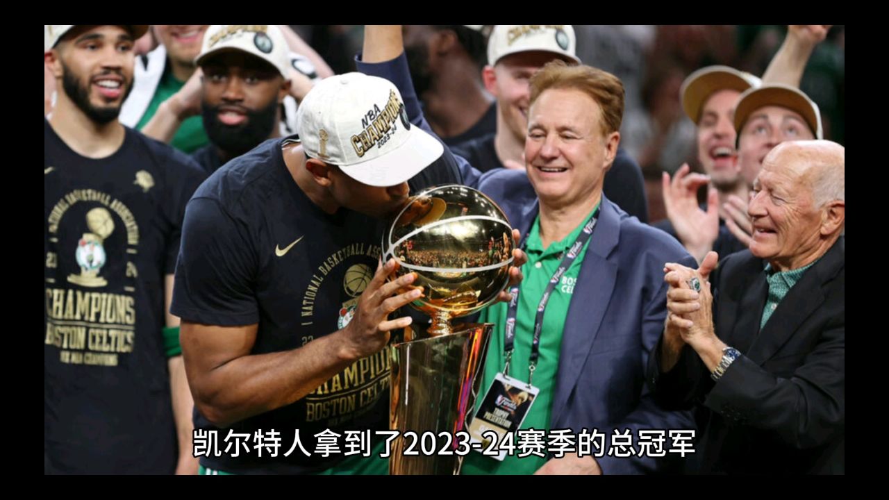 凯尔特人完胜骑士,易建联扛起全队 凯尔特人完胜骑士,易建联扛起全队