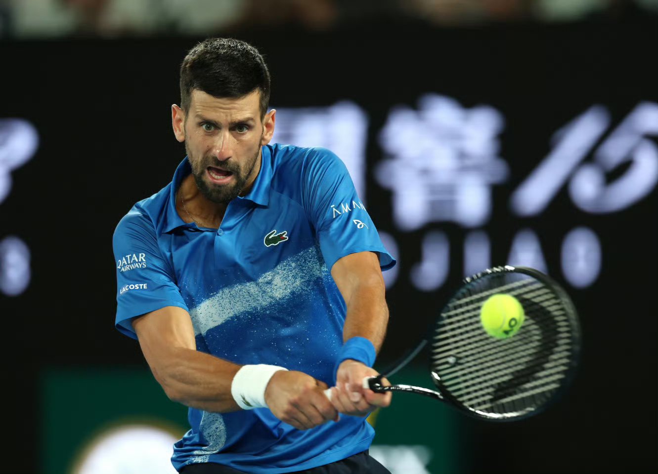 美网力克澳网，德约科维奇状态火热