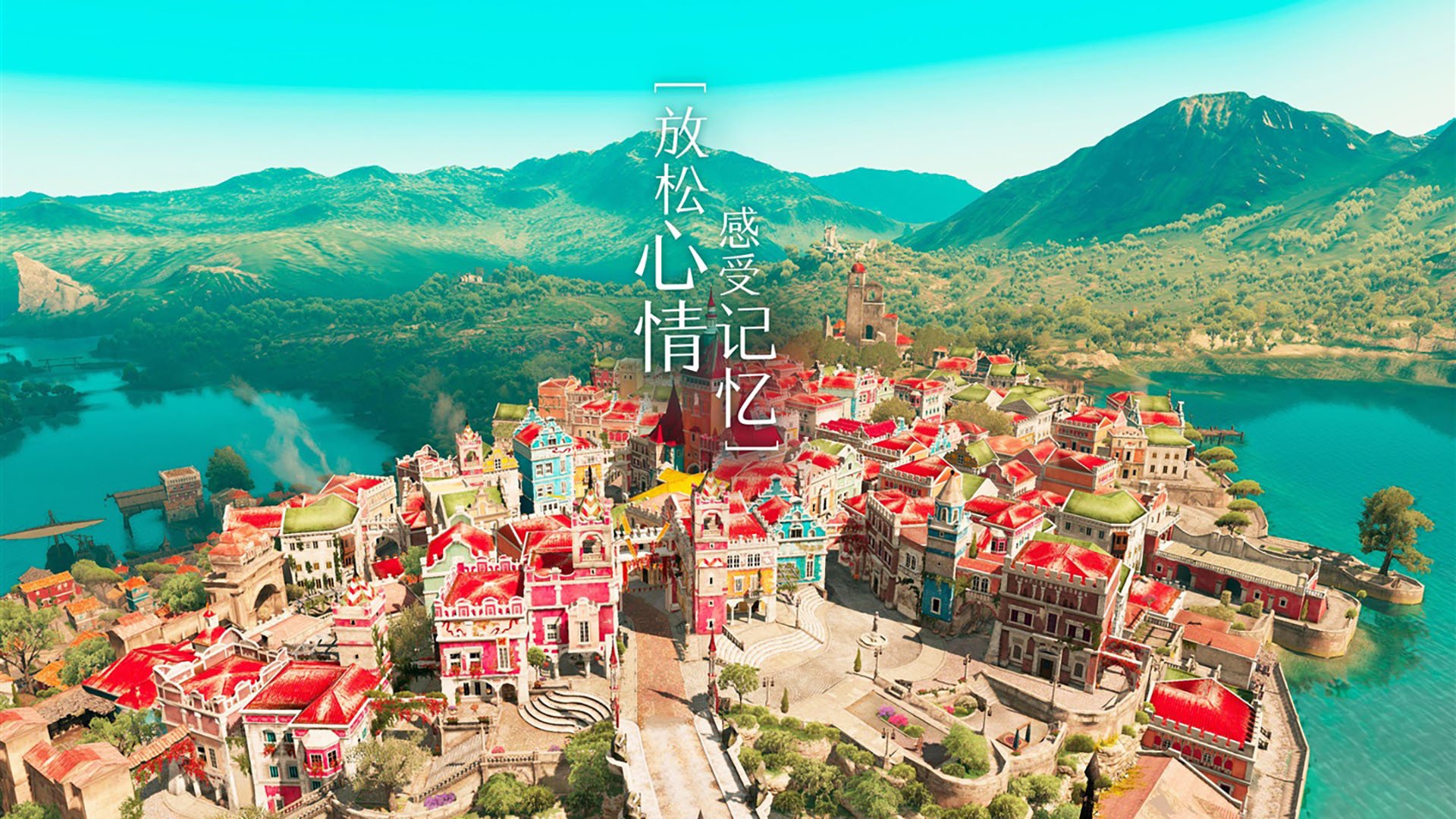 虚拟引擎,当黄蜂的群峰算法,遇见范弗利特的街道代码