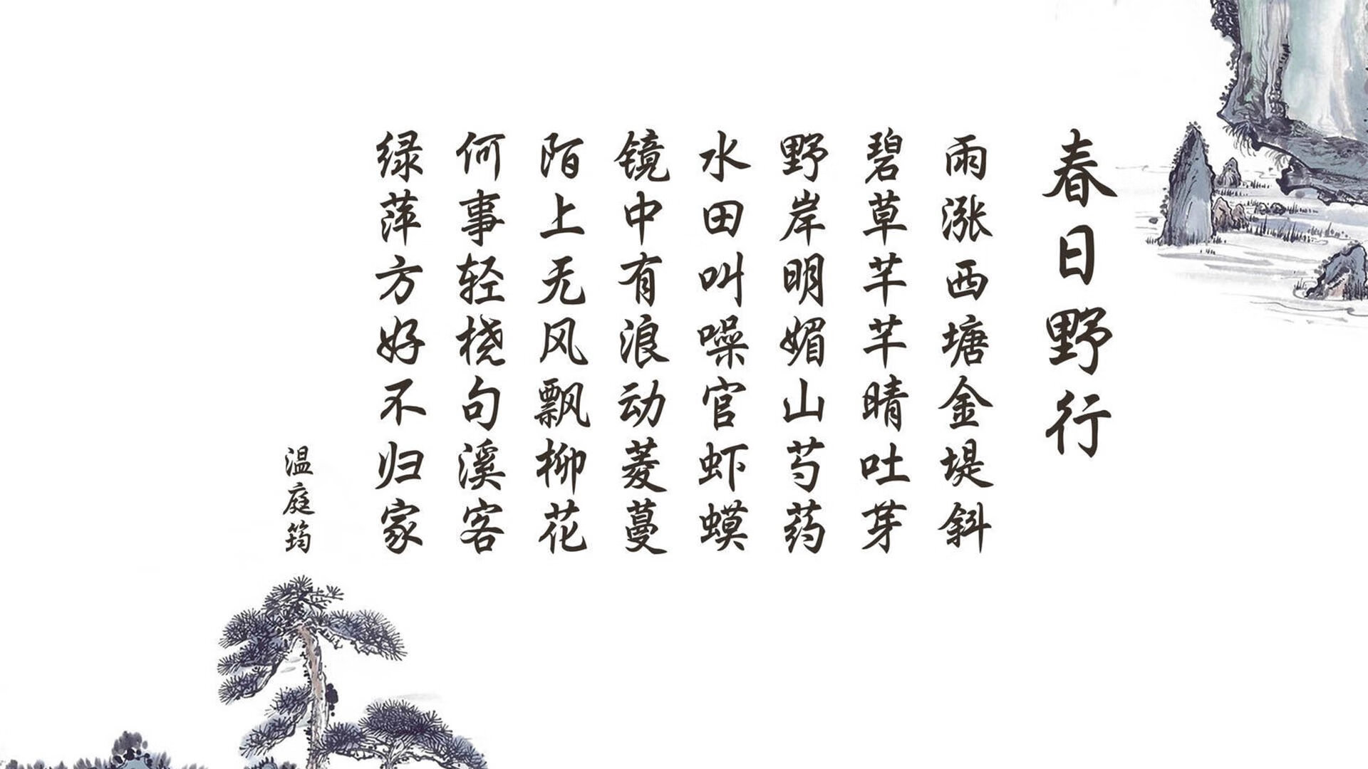 当格林公式被改写，燃烧的地平线击穿鹰群