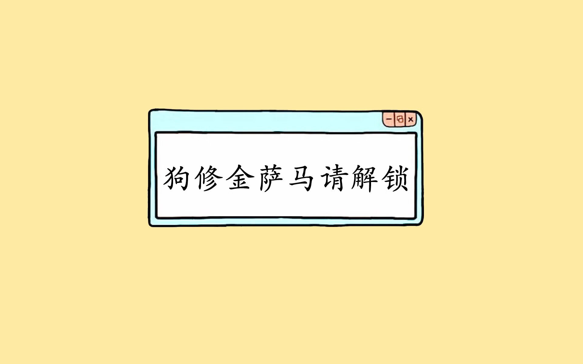 沙漠风暴席卷南美雄鹰,2026世界杯B组焦点战,伊朗以铁血中场碾压厄瓜多尔,内马尔独舞难救主